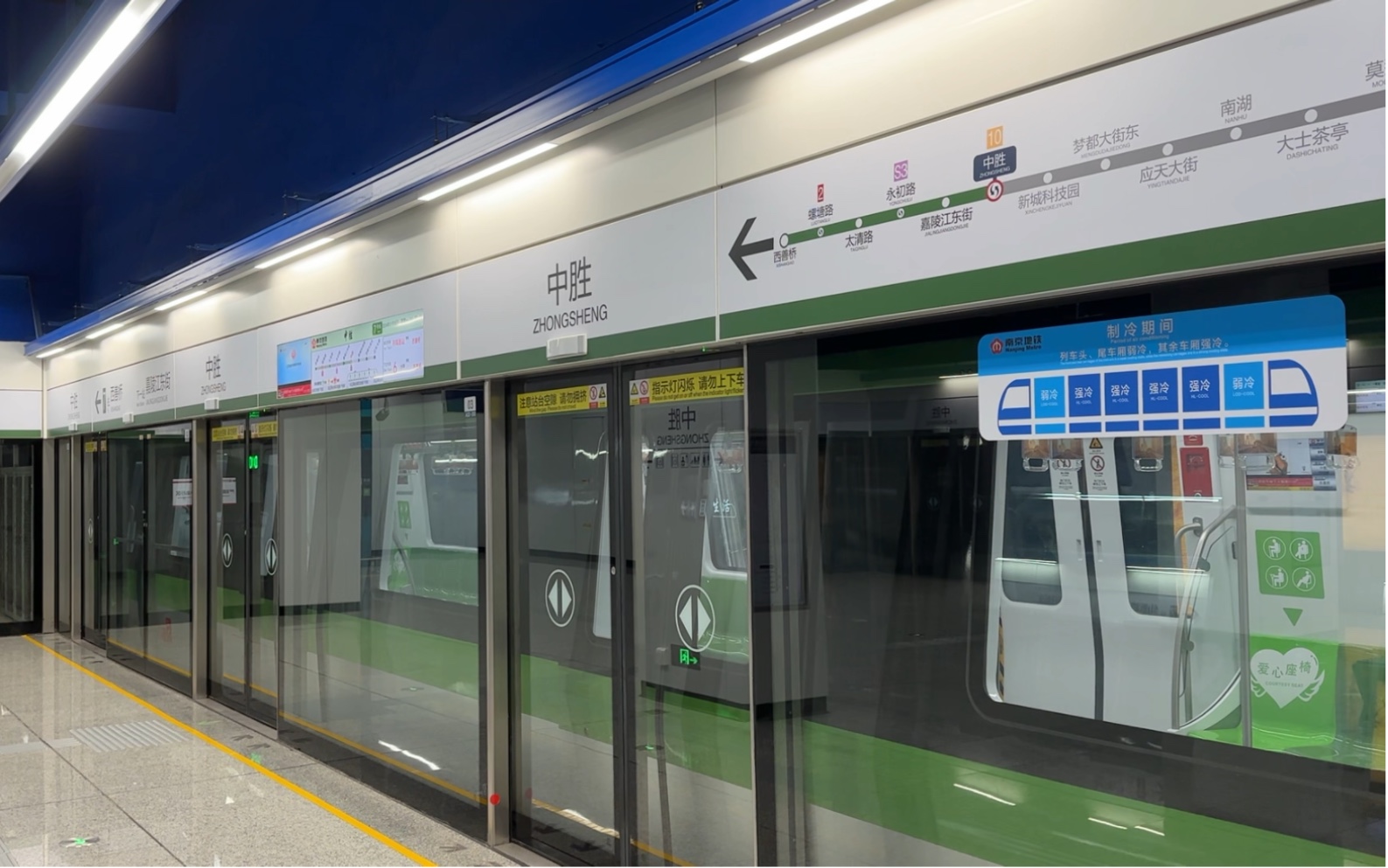 【南京地铁】7号线07x063064号车中胜站出站开往西善桥