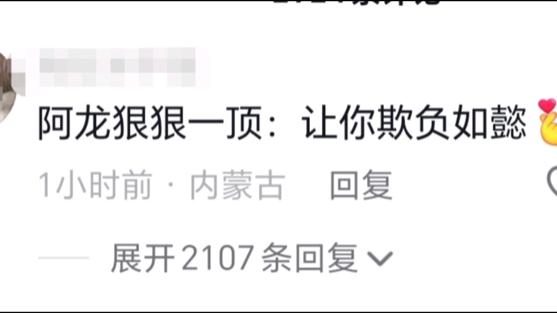 大如传:皇贵妃十年鼎盛期一笔带过,做恨做恨,怒然大勃哔哩哔哩bilibili