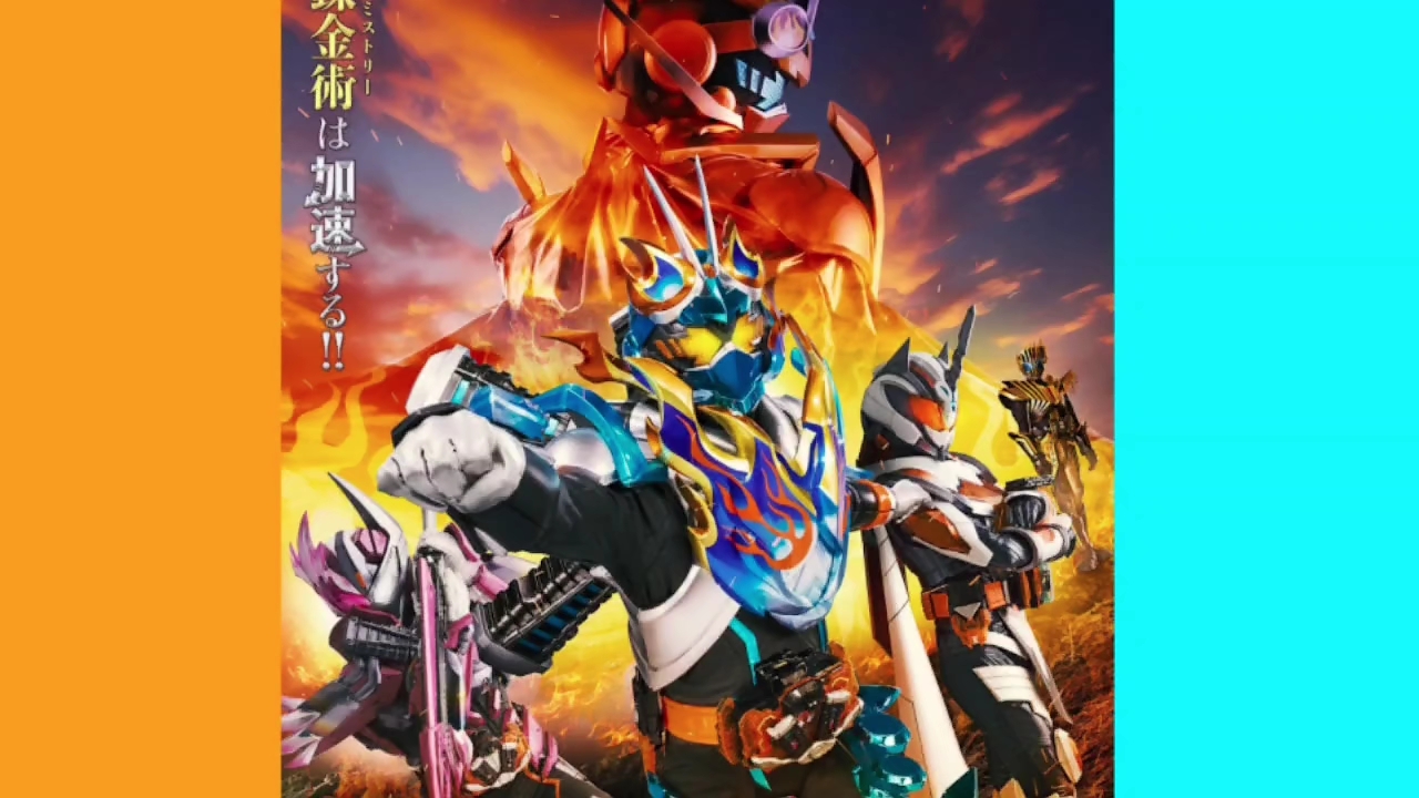 假面骑士歌查德主题曲:完整版