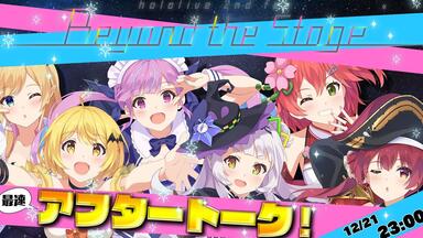 Virtual Unit Fes. VILLS vol.3 DAY1_哔哩哔哩_bilibili