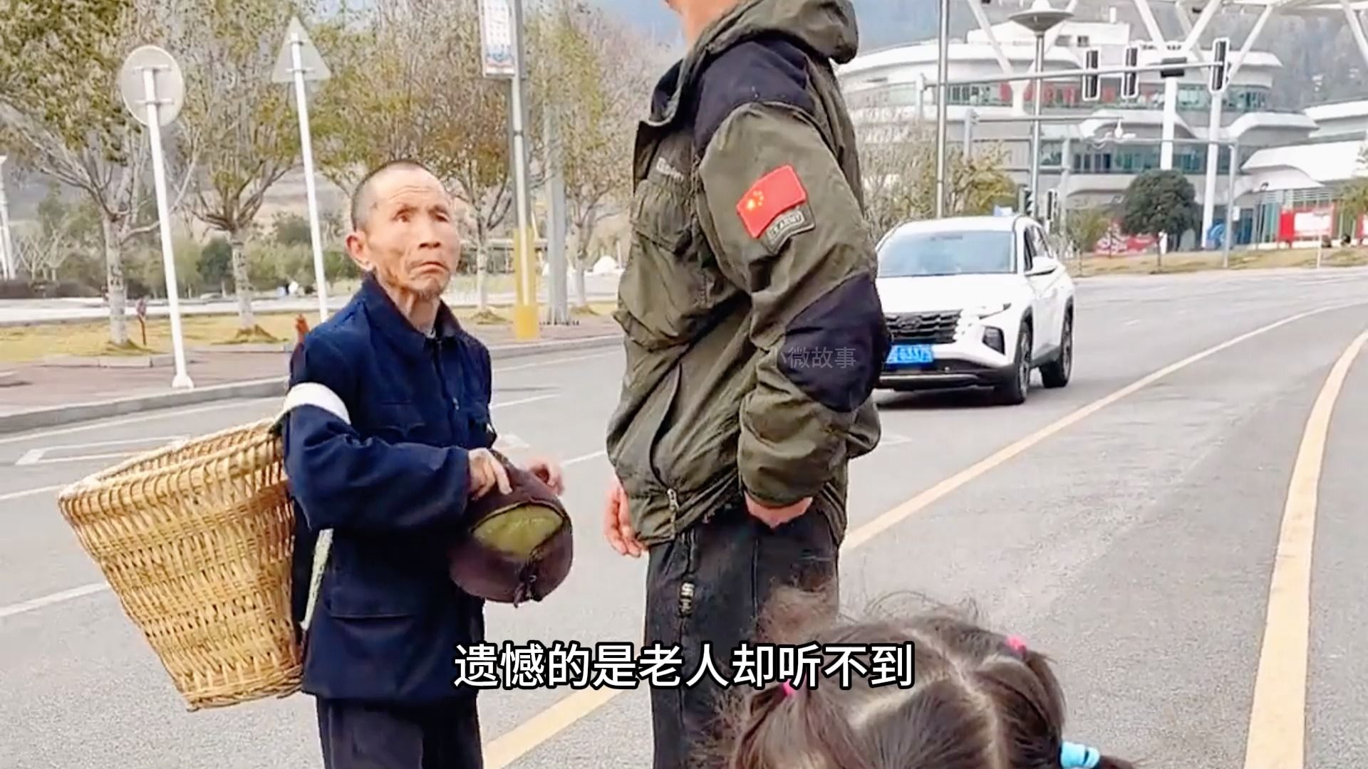 聋哑老人被小孩子围困欺负倒地 ,4岁小女孩大声喊话制止