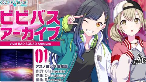 Afterglow Vo 佐倉綾音 明日的夜空哨戒班 Arrange 完整版 音画提升 哔哩哔哩 Afterglow Vo 佐倉綾音 明日的夜空哨戒班 Arrange 完整版 音画提升 哔哩哔哩