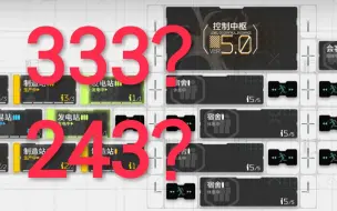 Download Video: 【新人必入】基建速成！ 关于252基建的推荐