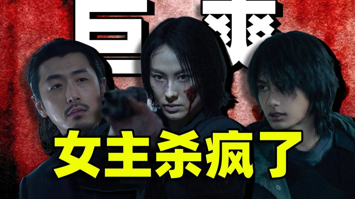 《重生2》国庆档最爽！动作爽感拉满，伏笔回收精彩，明示萝莉岛结局细思极恐！