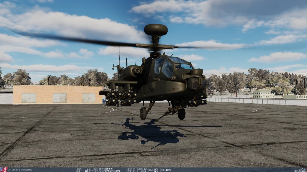 阿帕奇智能机炮