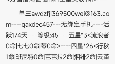 原神,多黄号,初始号,免费送,三连免费送,绝对真实有效原神