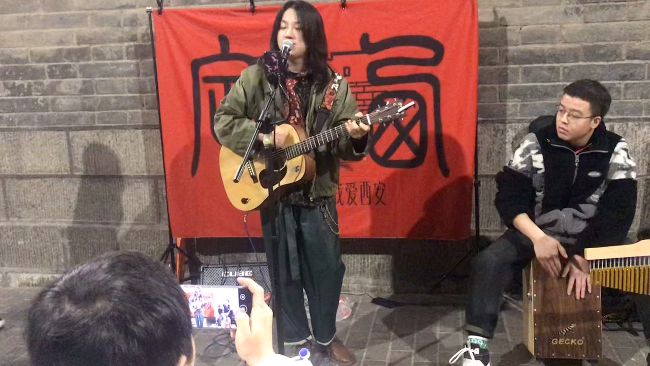 定西乐队-阿珍爱上了阿强