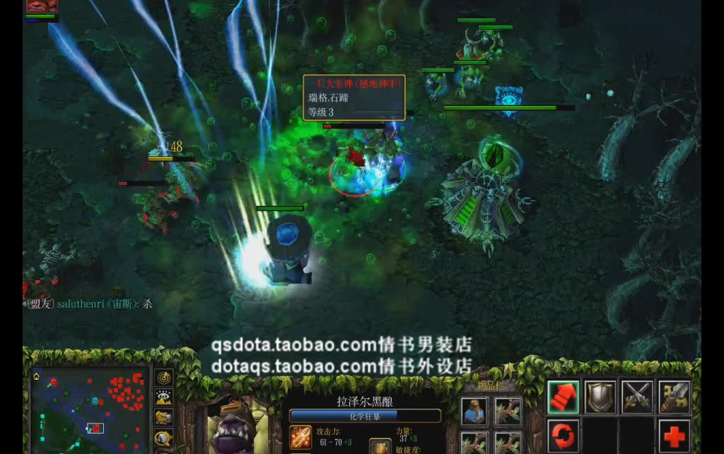 [图]情书DOTA（沉稳冷静是一个男人应有的优秀品质）