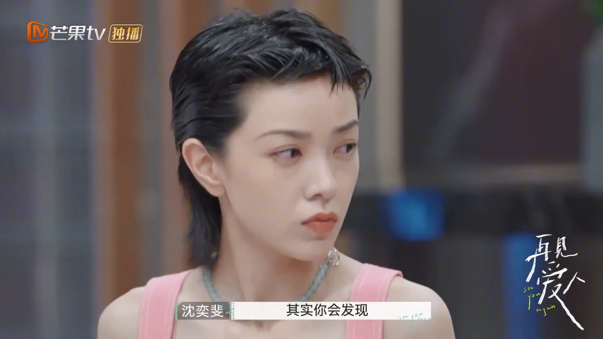 孙怡不再沉默:含泪哭诉拿回孩子抚养权!董子健下意识反应太真实