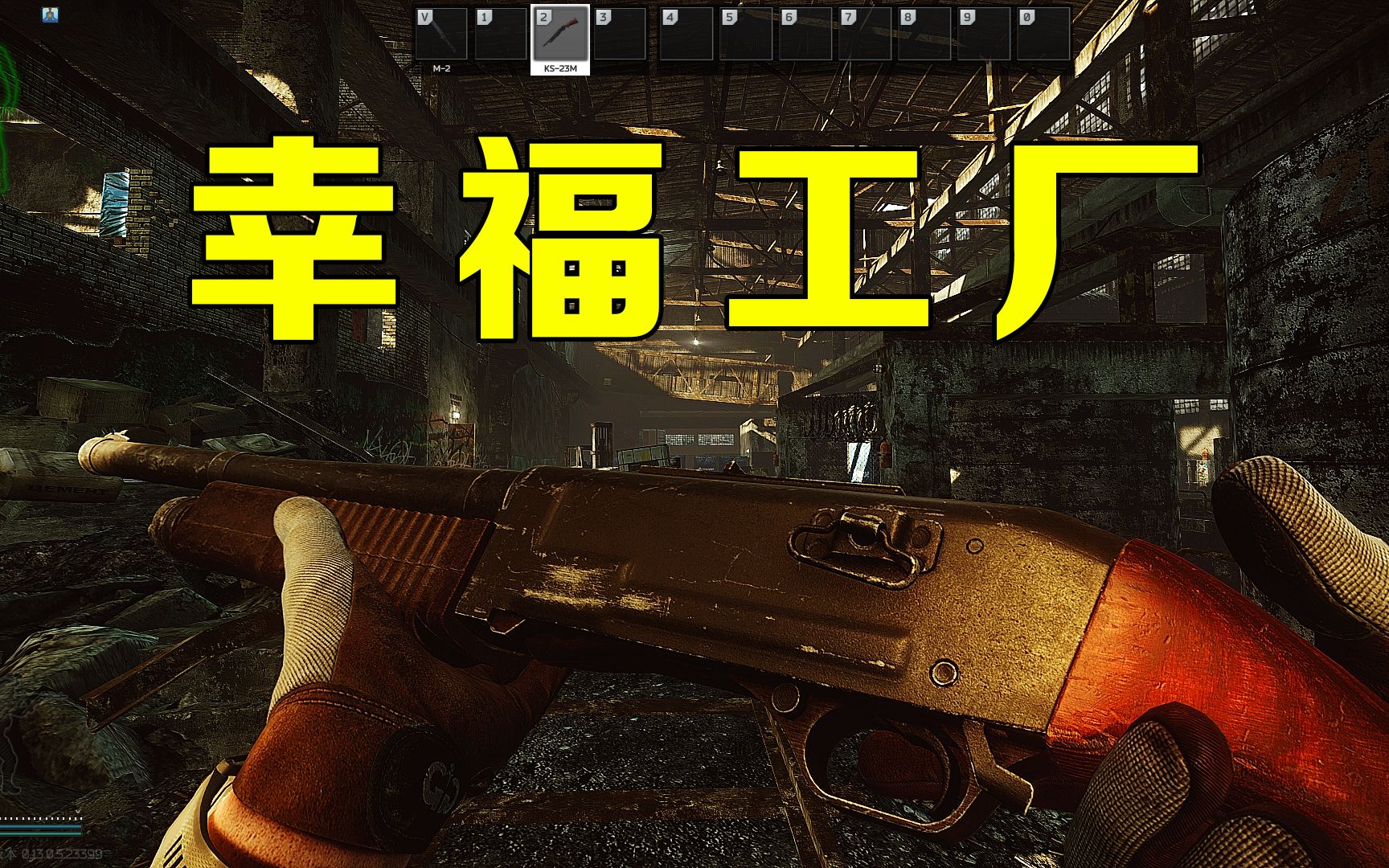 没想到档末最快乐的地方居然是工厂?《逃离塔科夫》-Key725-Key725-哔哩哔哩视频