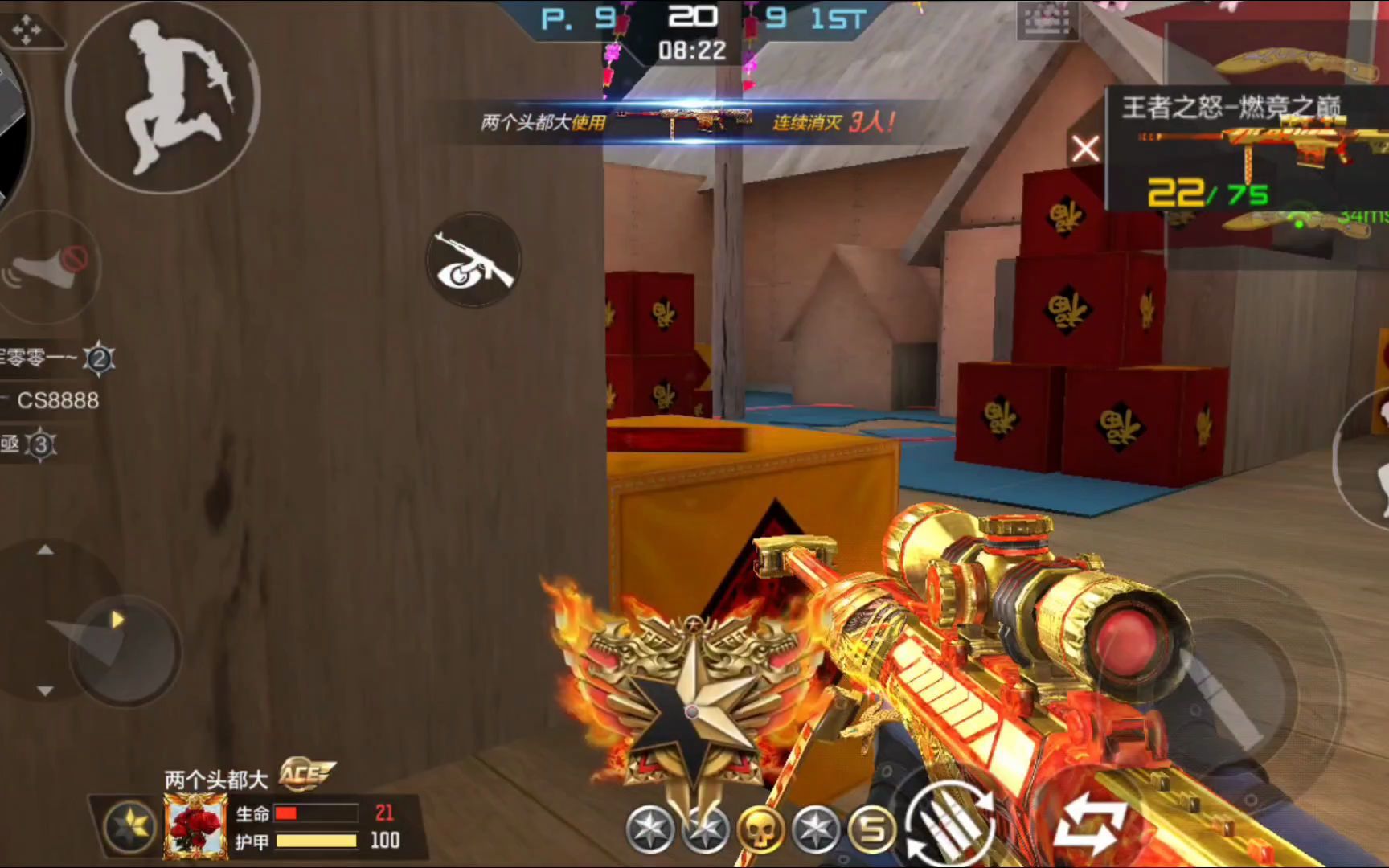 cf枪王排位的击杀图标是永久的吗,cf枪王排位击杀图标怎么设置