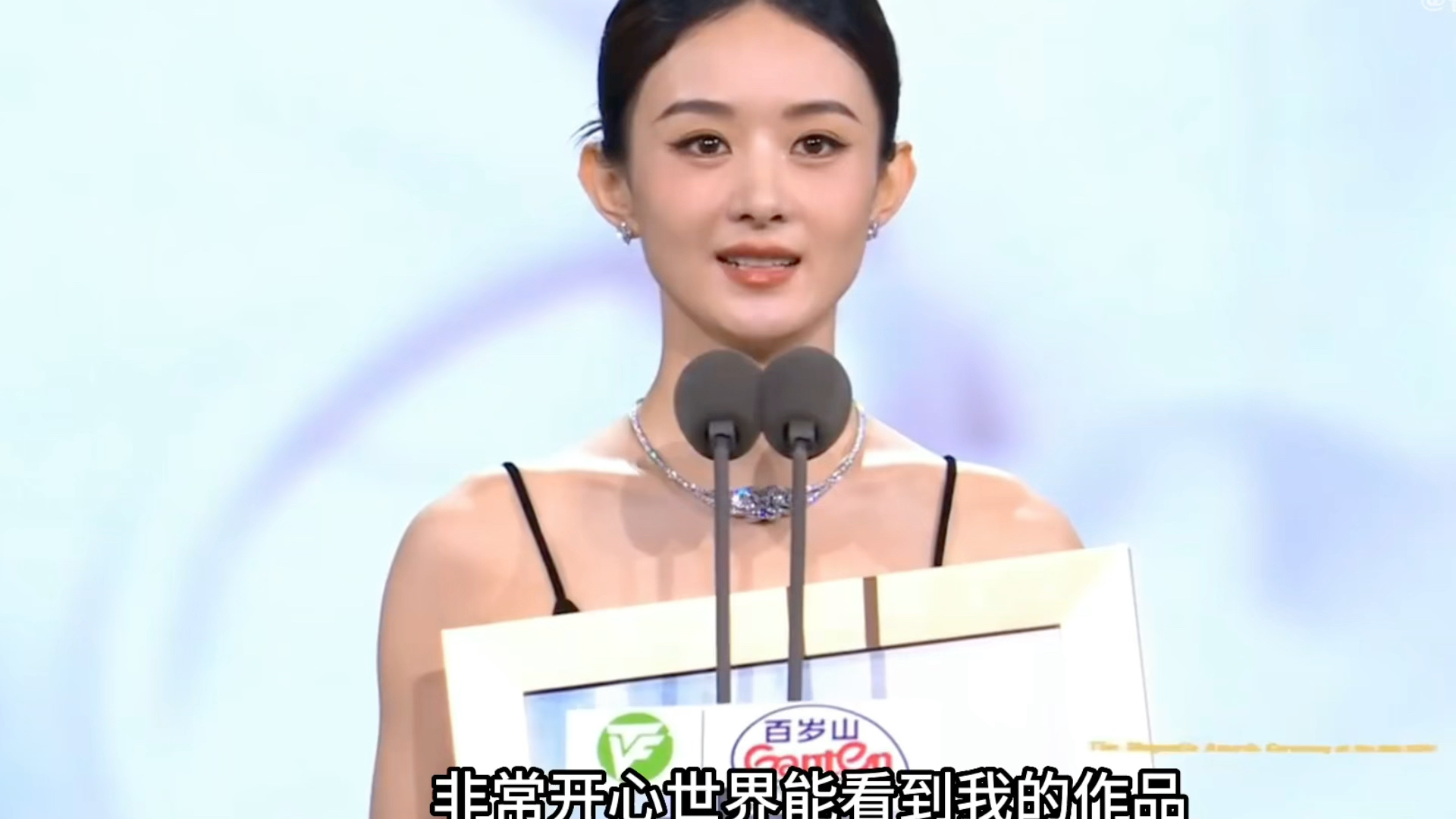 赵丽颖白玉兰获奖感言