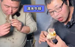 Tải video: 老马打赌输十斤牛排，胖哥下班做清水煮牛排，配上秘制蘸料香懵了