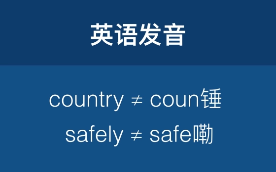 英语英雄ezh的个人空间 哔哩哔哩 Bilibili