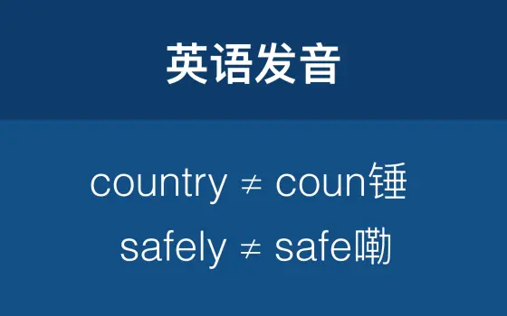 英语英雄ezh的个人空间 哔哩哔哩 Bilibili