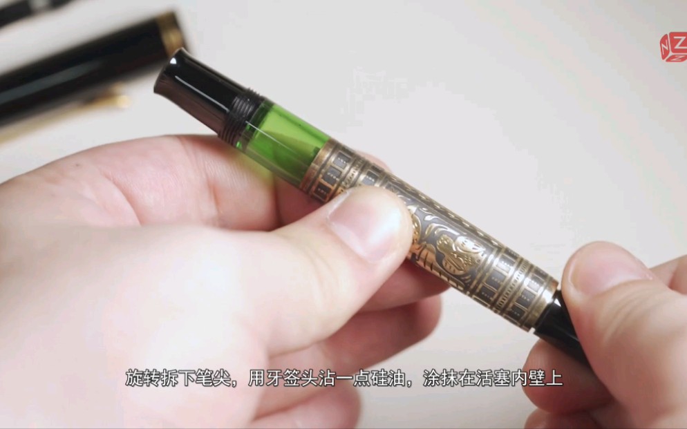 番外篇活塞钢笔润滑