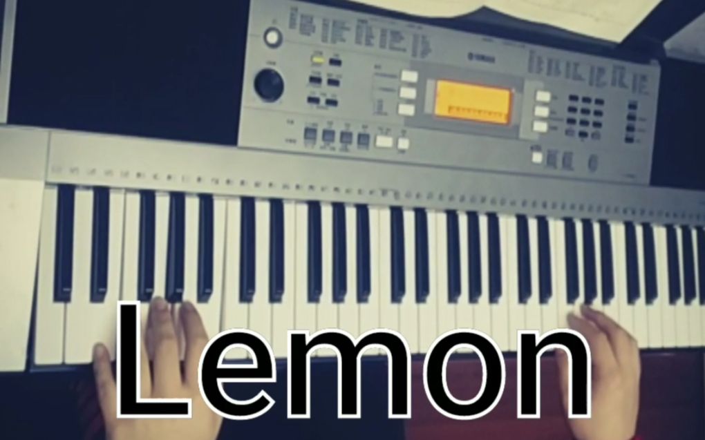电子琴lemon