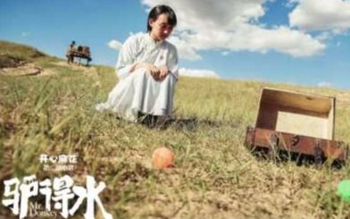 【任素汐&老狼】感动独唱《驴得水》主题曲《我要你》-MV首播【2P】