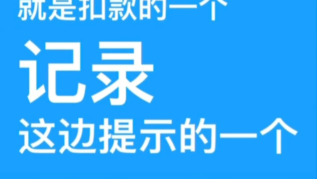 网约车司机与平台客服对话流出,我维护你们平台利益还被扣钱,我图什么?哔哩哔哩bilibili