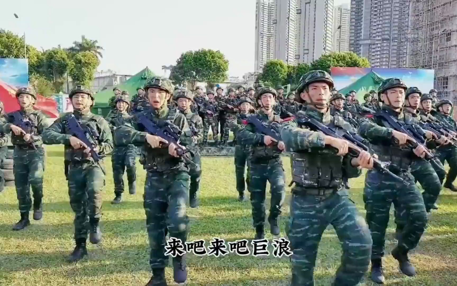 [图]MV《战争就在下一秒》--江门支队