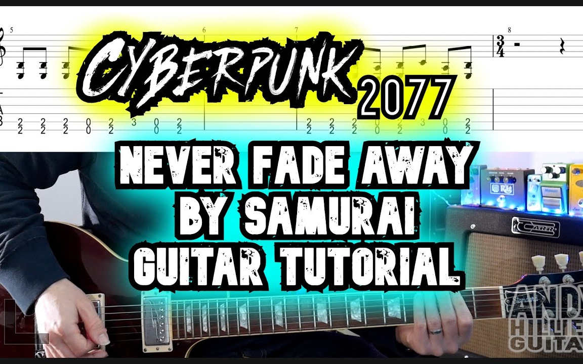 [图]赛博朋克2077 武侍乐队吉他教学（带谱） Never Fade Away Guitar Tutorial by Samurai