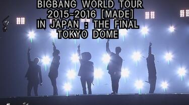 2K蓝光】BIGBANG WORLD TOUR 2015～2016 [MADE] IN JAPAN : THE
