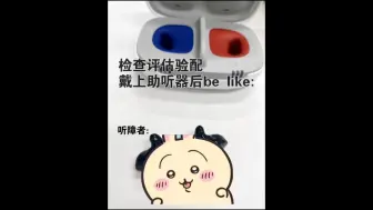 Télécharger la video: “走进这扇门后，你会怎样？”