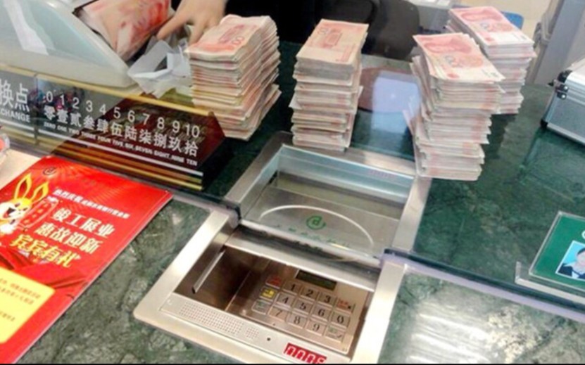 经常去银行取钱要留意,取完钱牢记这3点,看完提醒家人朋友_哔哩哔哩_bilibili