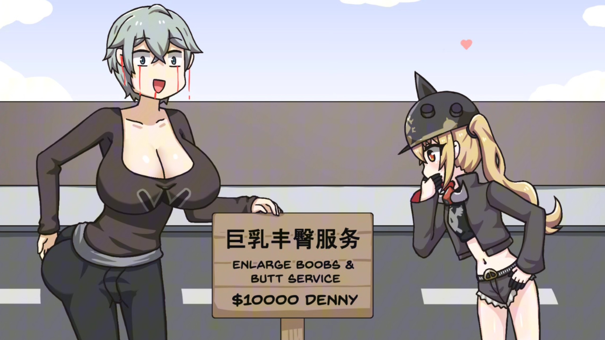 哲意外发现的新生意