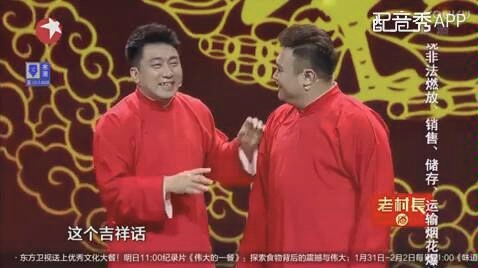 [图]大过年的，给大家来一段吉祥话！精分谢谢支持！