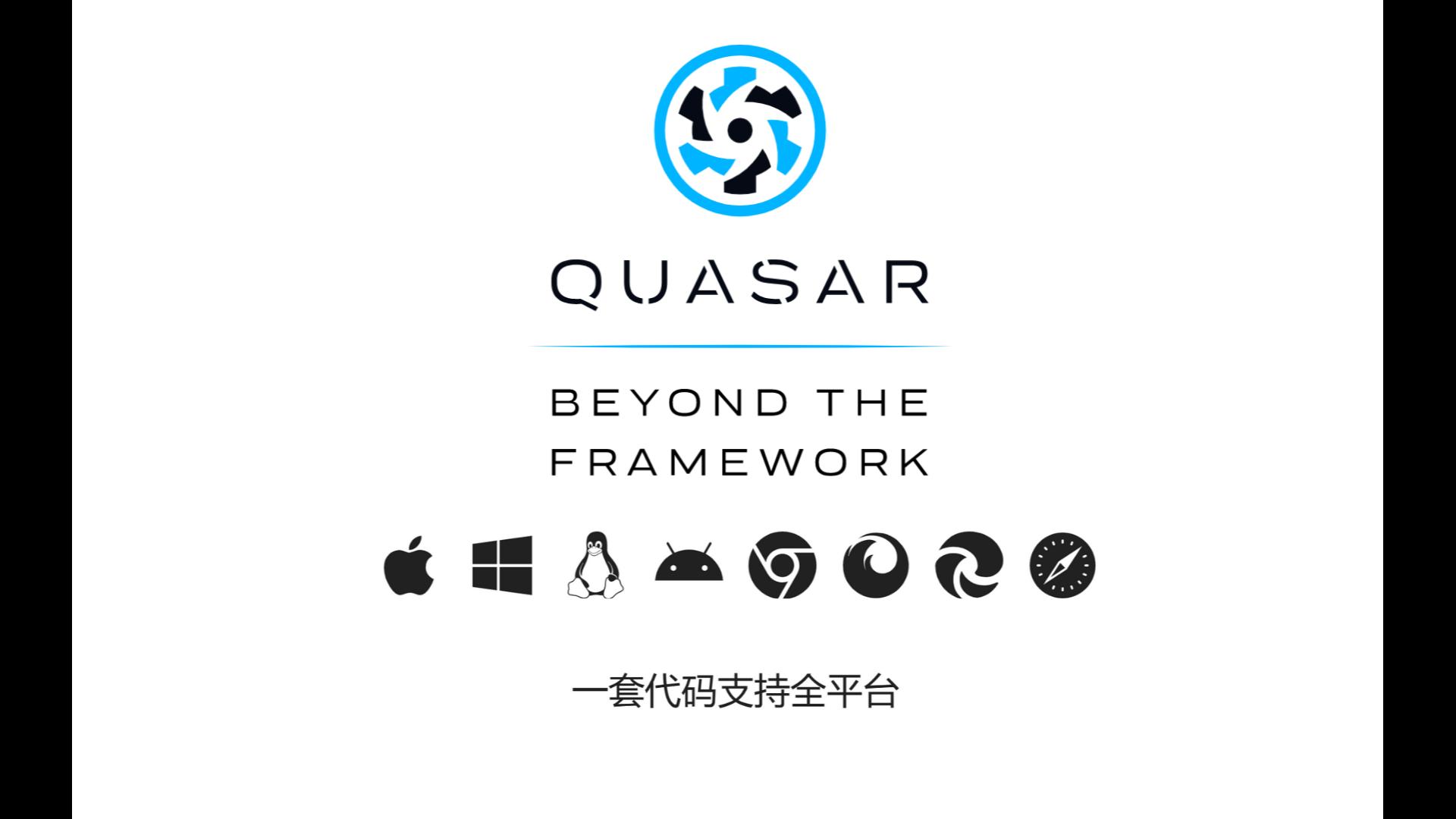 quasar 打包 spa 单页应用哔哩哔哩bilibili