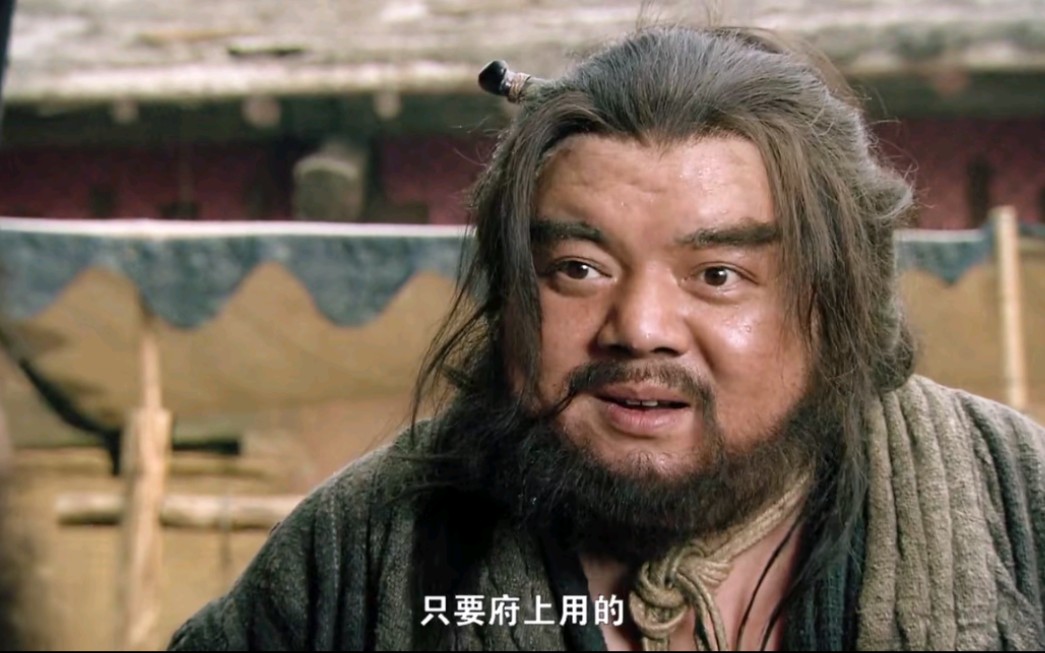 【水浒传】鲁智深拳打镇关西