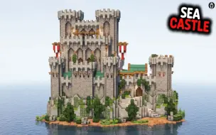 Download Video: 【Minecraft建筑教程】如何建造一座海上城堡