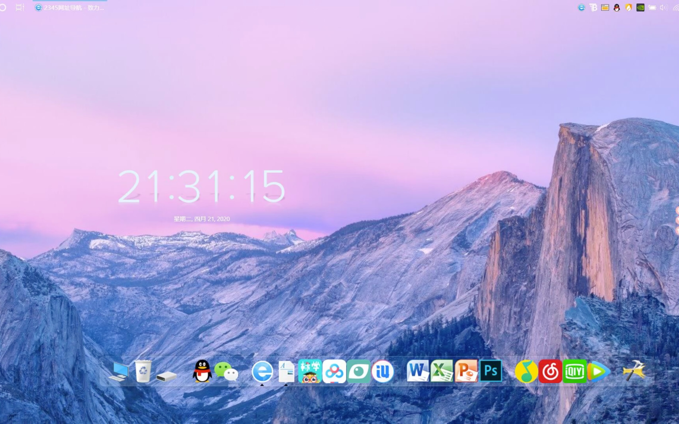 如何将window10系统变成mac风