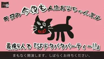 キヨの今夜も人生あまちゃんネル Newスーパールイージu を実況プレイ 哔哩哔哩 Bilibili