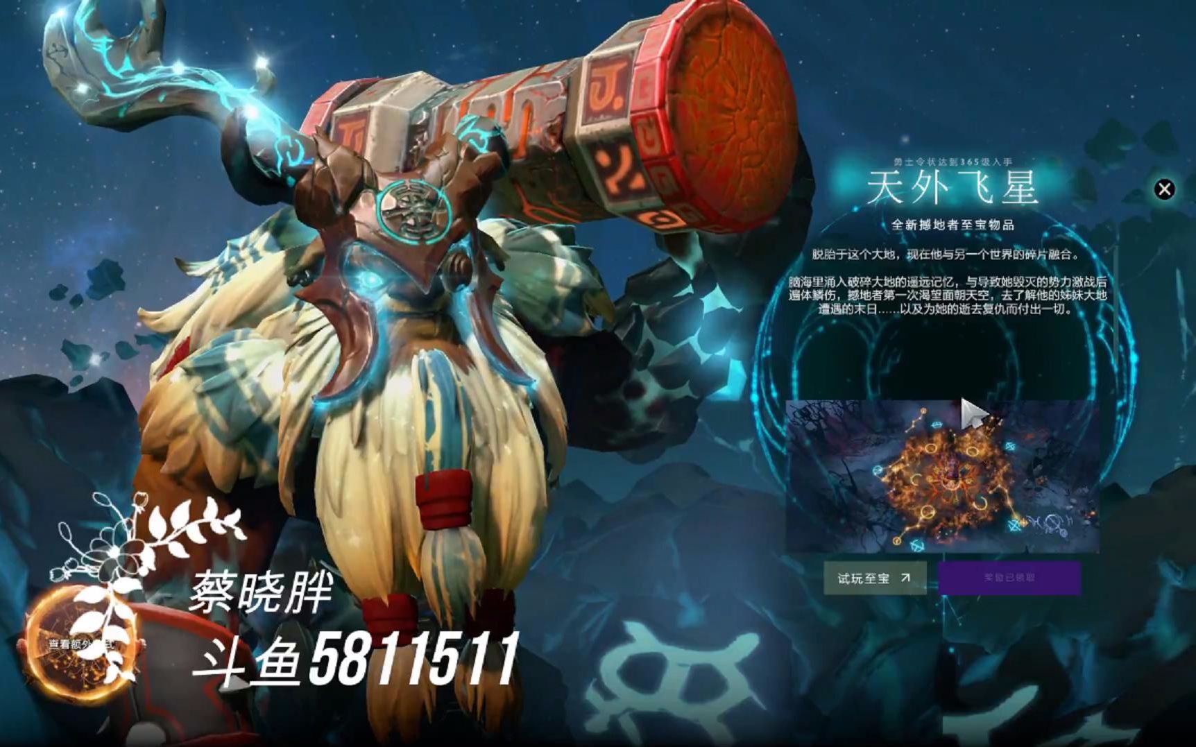 【菜胖解说DOTA2】史上最全面小牛至宝介绍哔哩哔哩bilibili