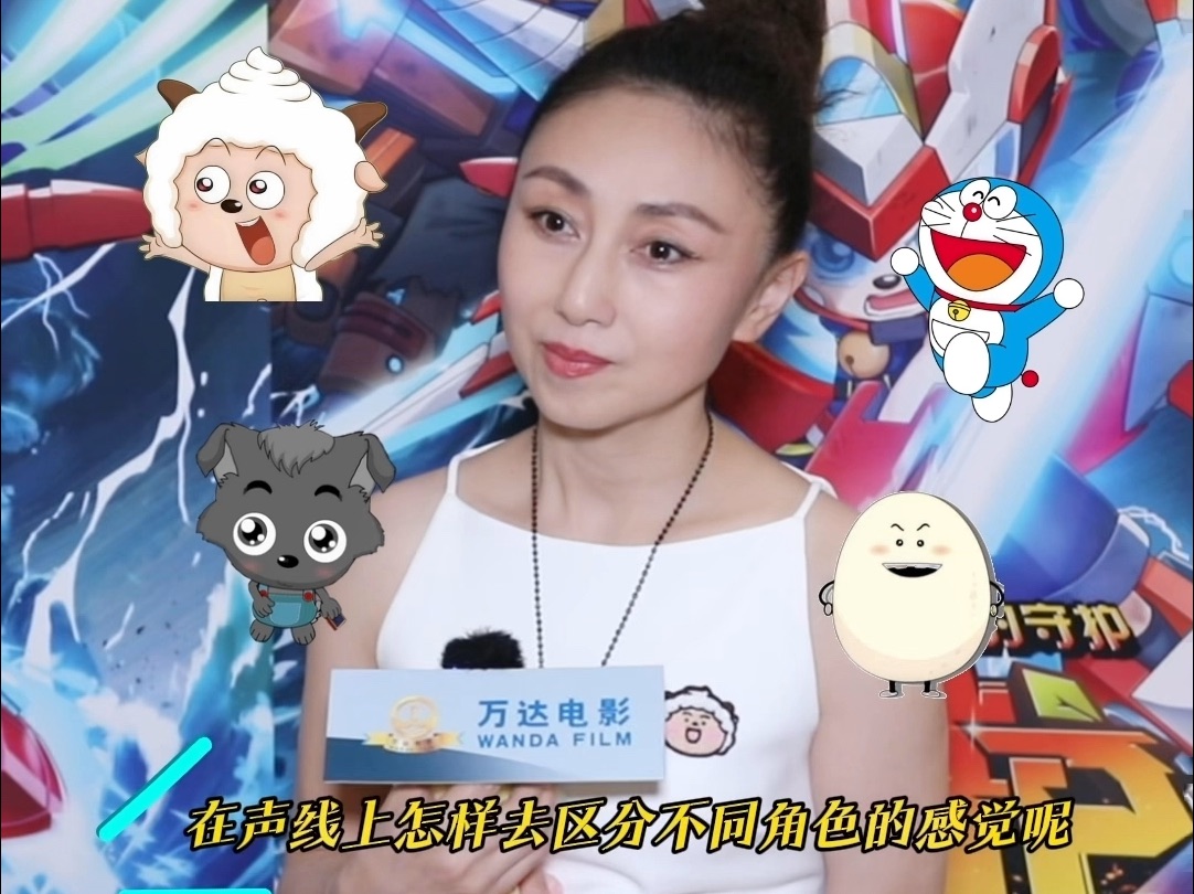 原来懒羊羊&小灰灰&潇洒哥都是梁颖配的音!配音演员到底有多少个声道!