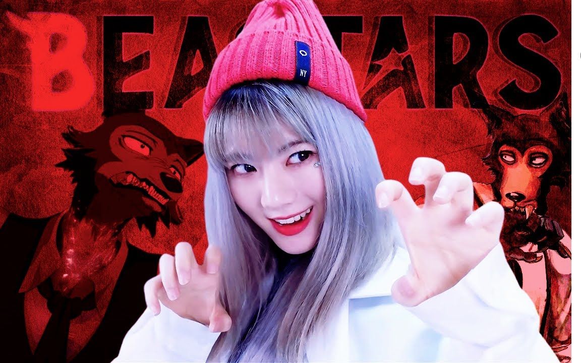 【中文字幕】raon lee翻唱 《怪物》_哔哩哔哩_bilibili