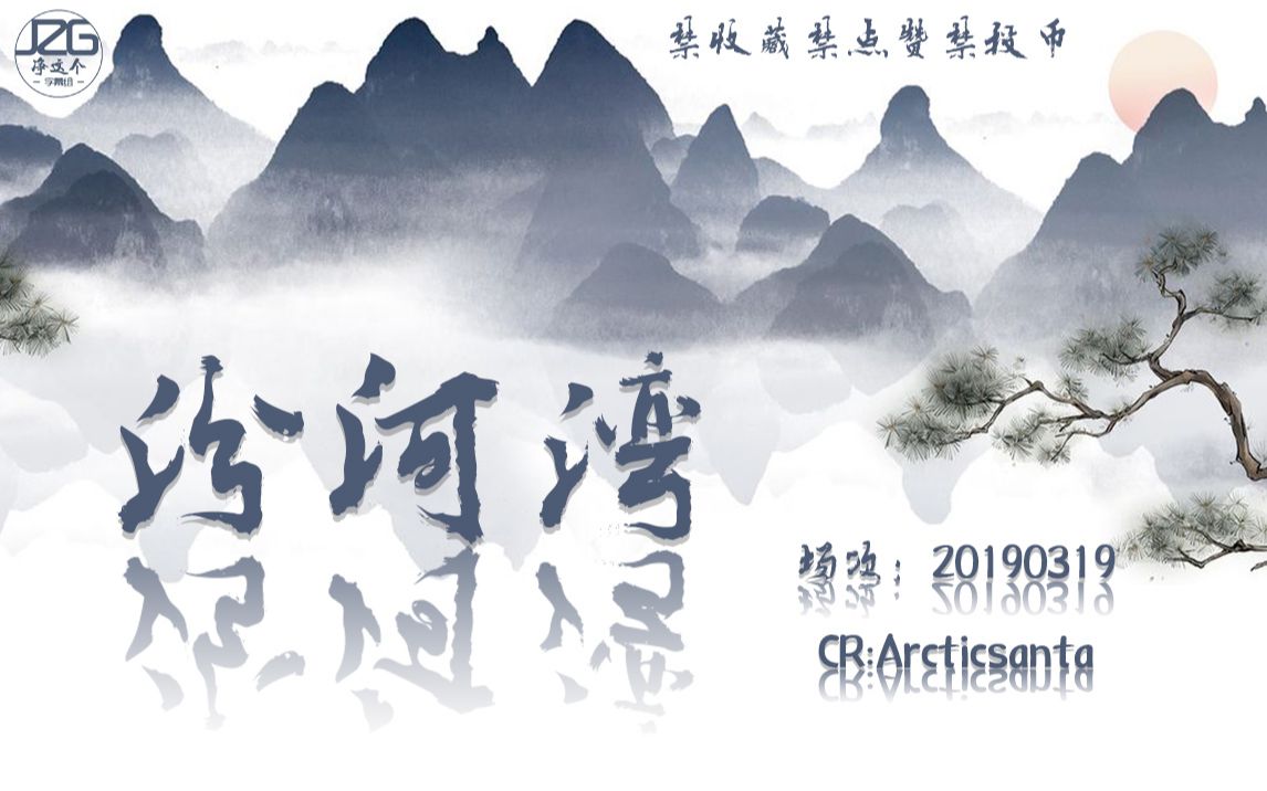 【净这个字幕组】20190319《LANG LI GE LANG》哔哩哔哩bilibili