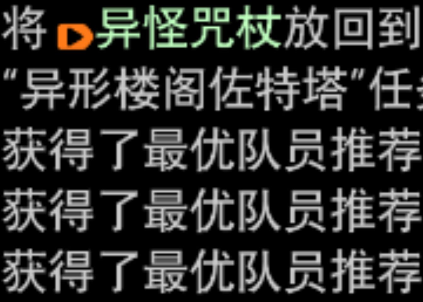 【FF14】当你在佐特塔用机工拉一波……网络游戏热门视频