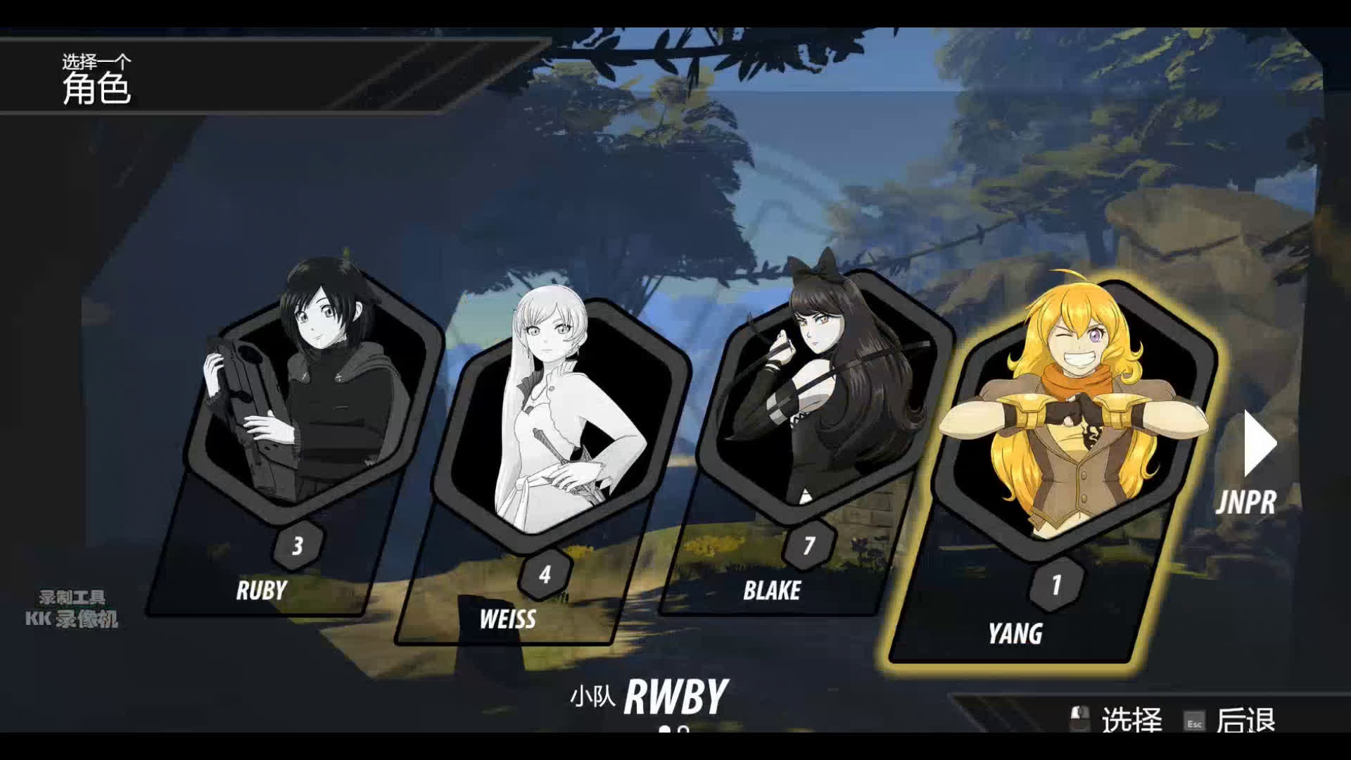 【rwby】和妹妹一起玩遊戲