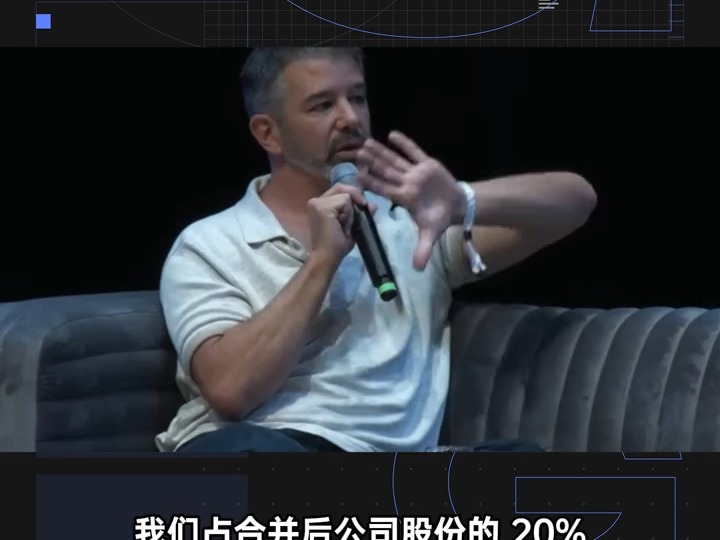 Uber 创始人:我们和滴滴竞争一周烧掉 7500 万刀,目标从争第一变成了保第二哔哩哔哩bilibili