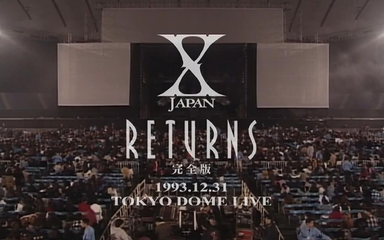 [图]【超清】X JAPAN RETURNS 1993.12.31