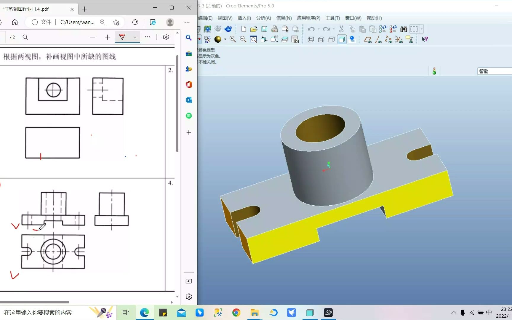 cad 三視圖 三維建模 作業5.3-3