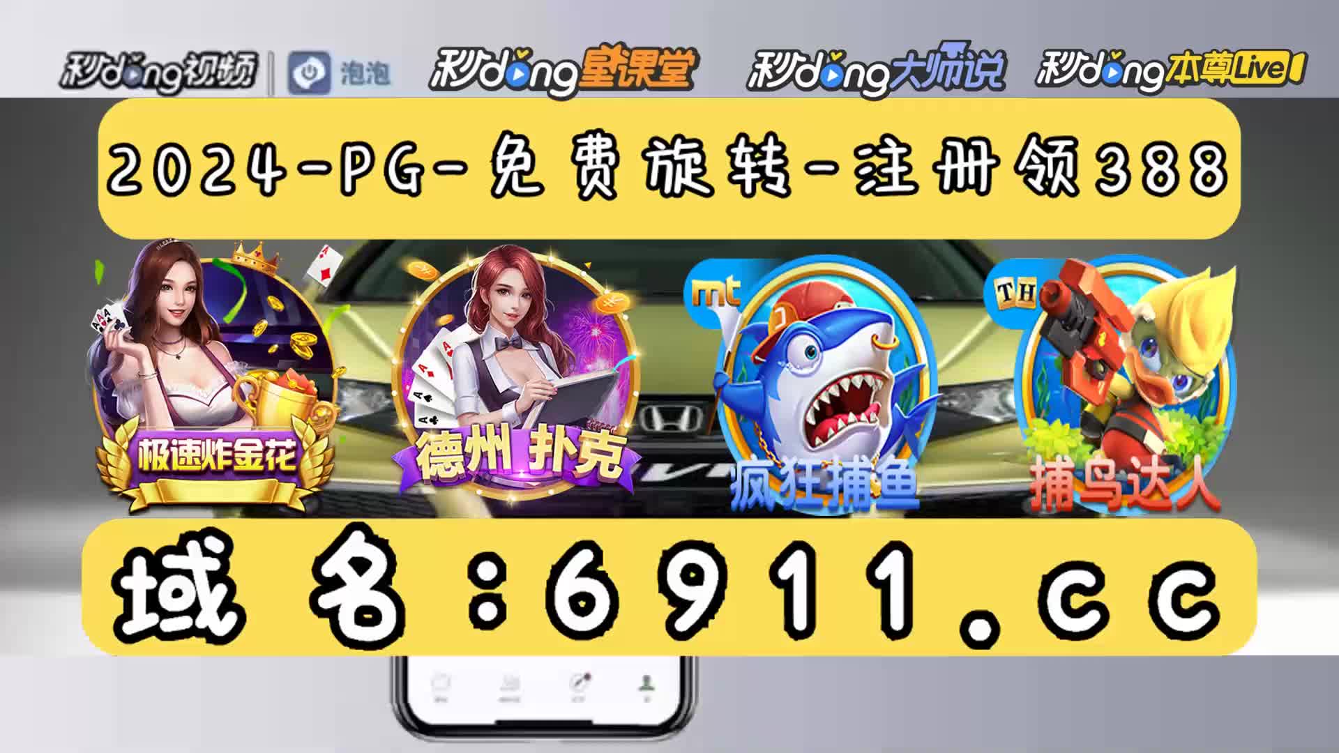 3分鐘了解盛大棋牌官方版(2024中)