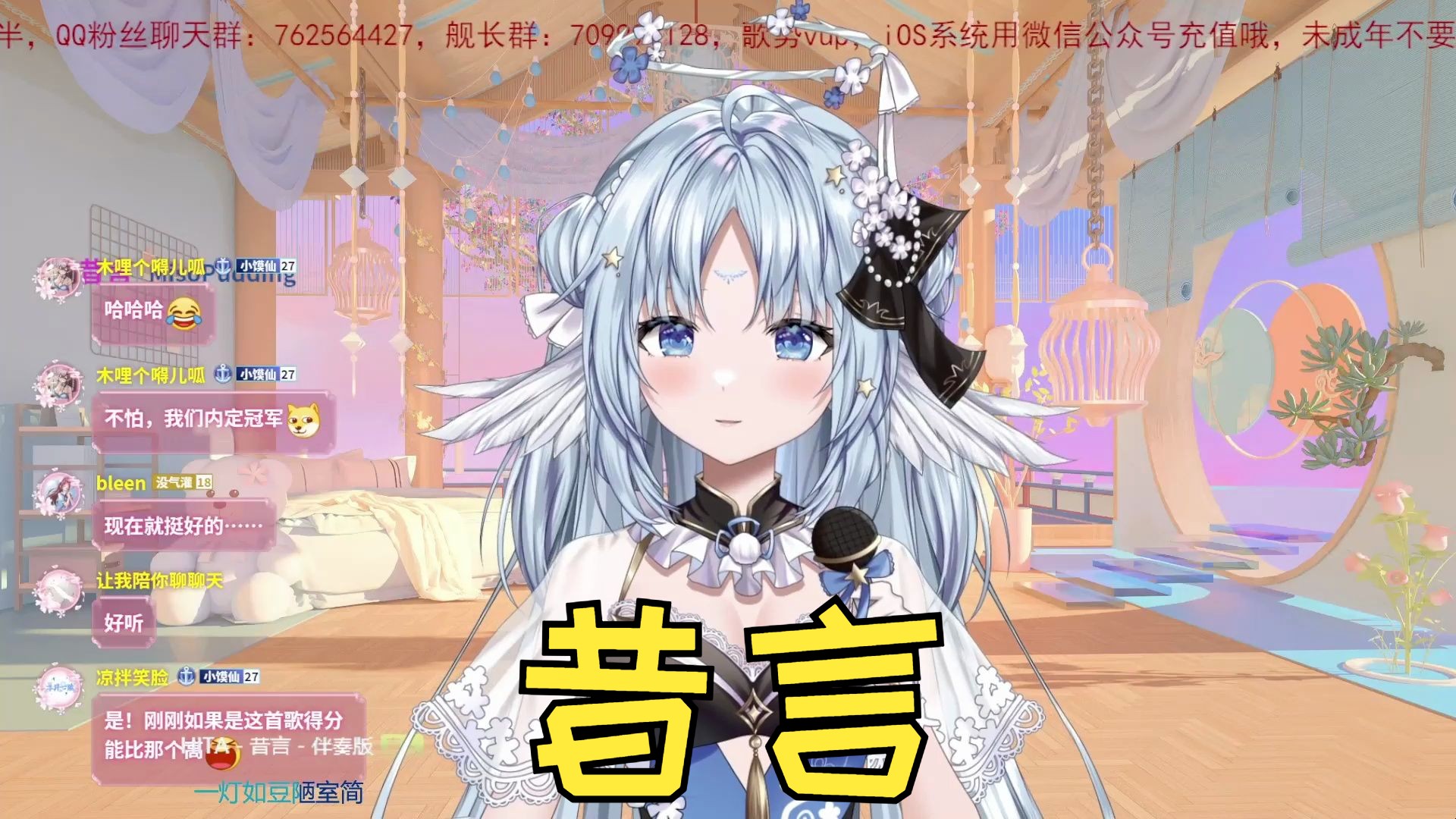 【这里是馍君】《昔言》余音杯要是这状态说不定就进了