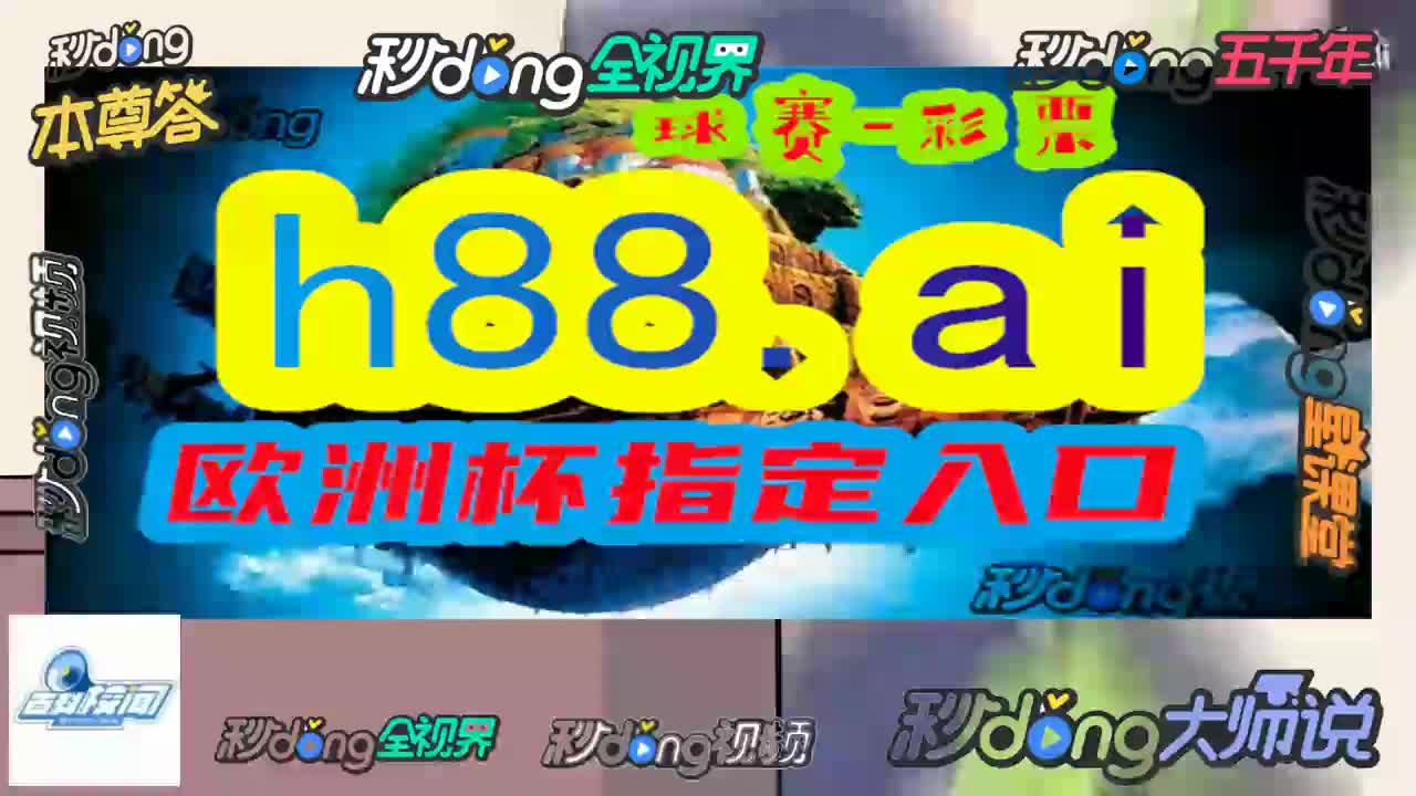 七叔探索.彩虹多多彩票app最新版