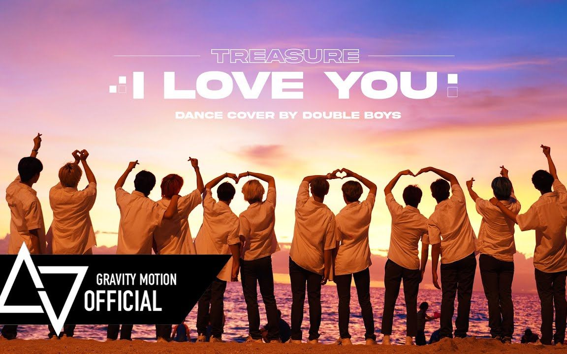 全网第一全员全曲iloveyou唯美如画4ktreasureiloveyoudancecoverby