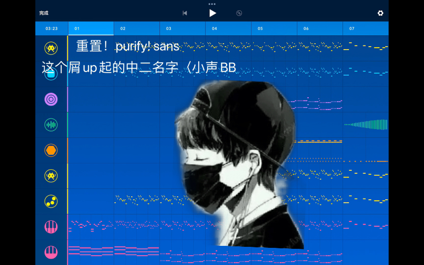 谱子重置＂purify! sans＂(No AU哔哩哔哩bilibili