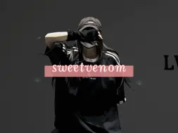 Tải video: sweetvenom！被这支帅舞拿捏了！